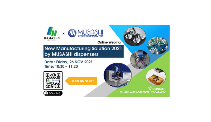 Online webinar "MUSASHI dispensers" on 26 November 2021